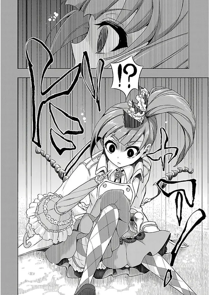 Armed Girl